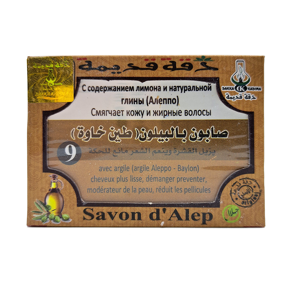 savon dakka kadima numéro 9